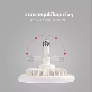 โคมไฟพัดลมเพดาน โคมไฟเพดาน พัดลมเพดาน นํา ไฟพัดลมอโรมาเทอราพี พัดลมติดเพดานพร้อมหลอด Led 3อิน1 ปิดเสียง ไฟพัดลมเพดาน