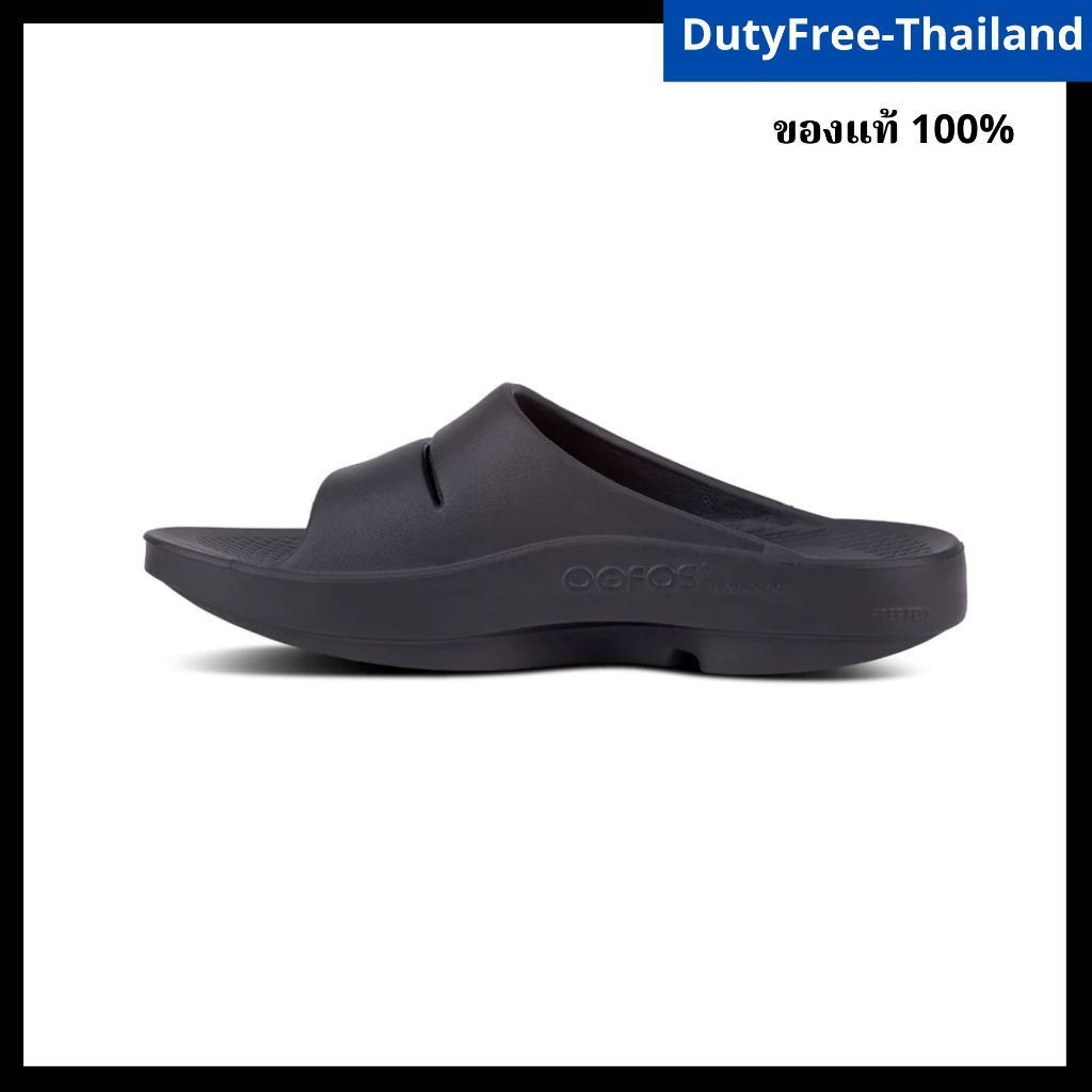 100%รองเท้า Oofos แท้ รองเท้าแตะเพื่อสุขภาพ รองเท้าแตะผู้ชาย Oofos รองเท้า Black (ดำ) หายปวดเท้าทันท