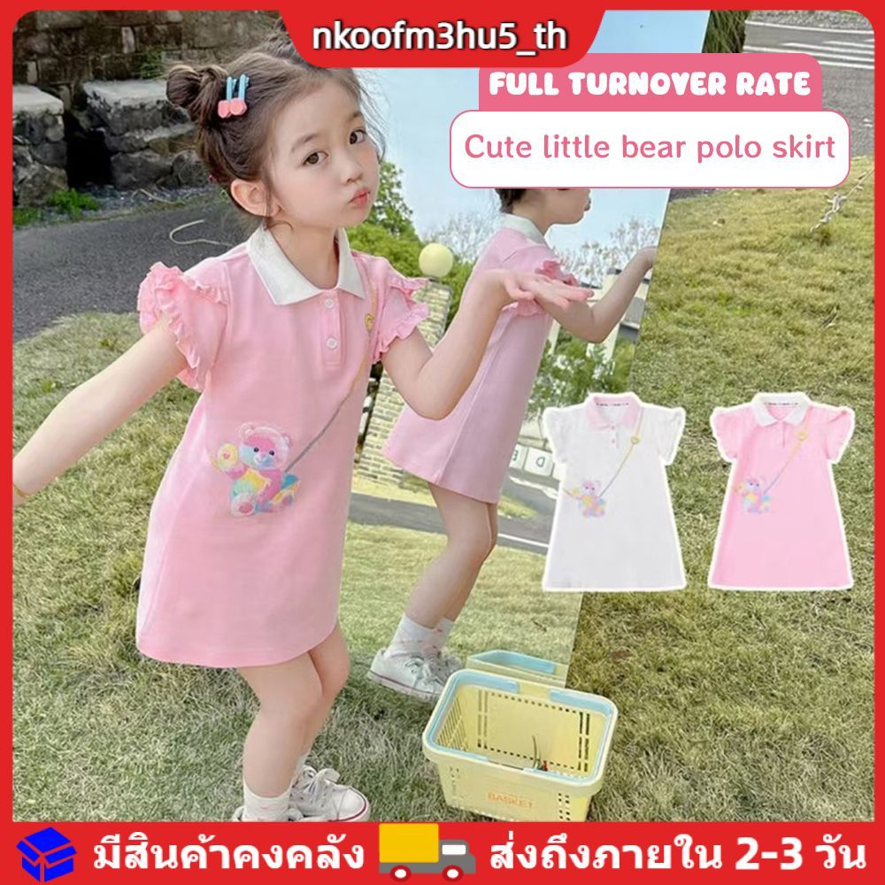 (1-5Years Old) Girls' Summer Polo Dress Pink Ruffled Sleeve Bear Print Casual Kids Outfit