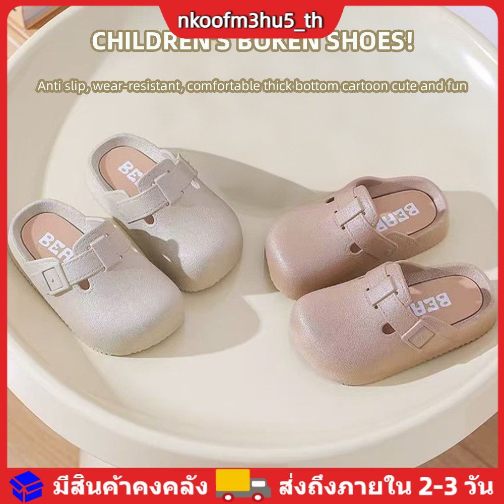 รองเท้าแตะเด็ก พื้นนุ่ม - รองเท้าแตะสำหรับใส่ในบ้าน ระบายอากาศได้ดี กันลื่น สำหรับเด็กเล็ก