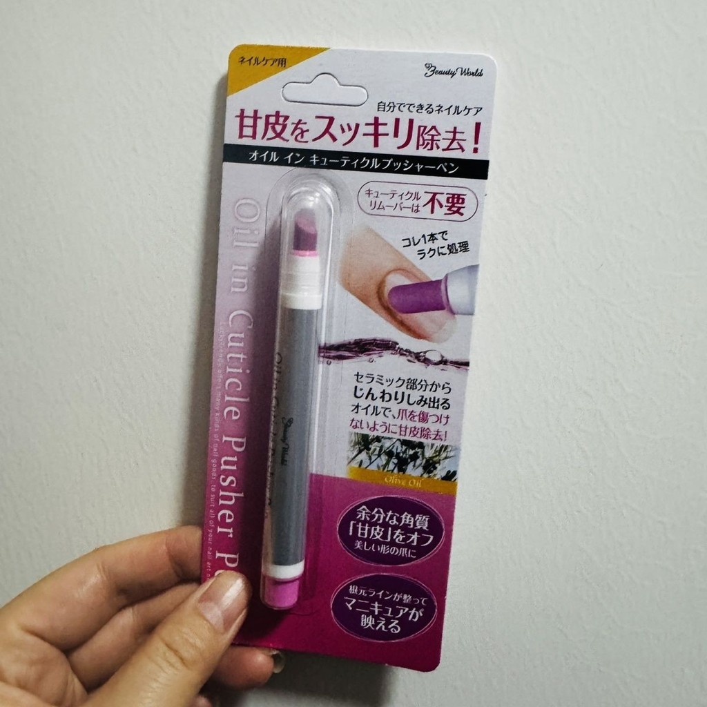 *^▽^** พื้นที่ว่างหน้าที่✈ผมตรง นําเข้า beautyWorld Olive Oil Exfoliating Moisturizing Nail Edge Oil