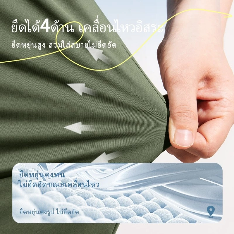 HAICOO กางเกงขายาวผู้ชาย ผ้าวายเย็น 9 ส่วน thumbnail 6