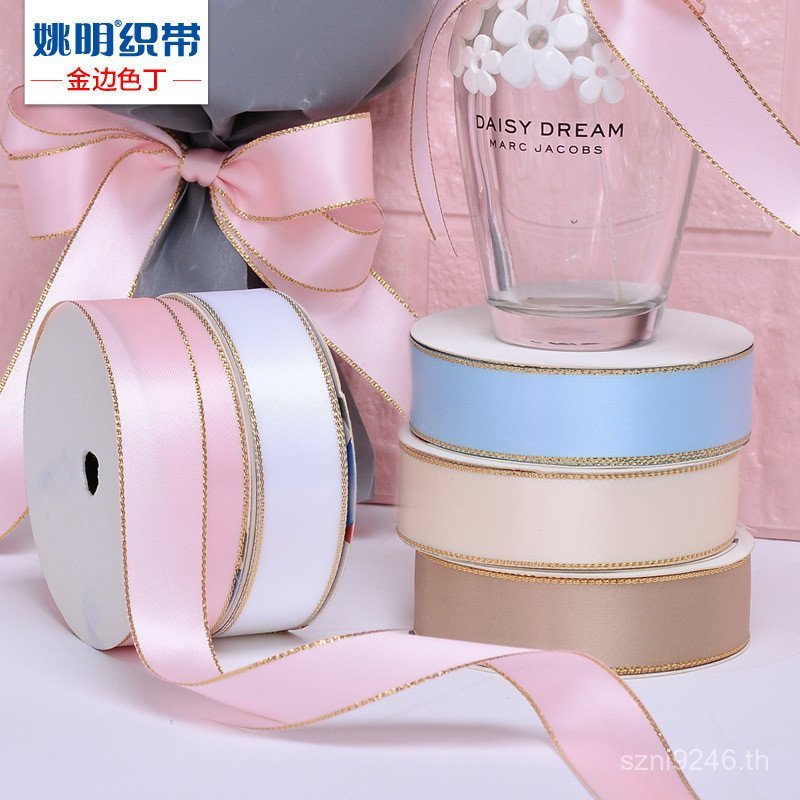 เค้ก 2.2 ซม.ริบบิ้นพนมเปญริบบิ้น Tie ห่อของขวัญริบบิ้น Dinghua เบเกอรี่ Yao Ming ริบบิ้น VQDW