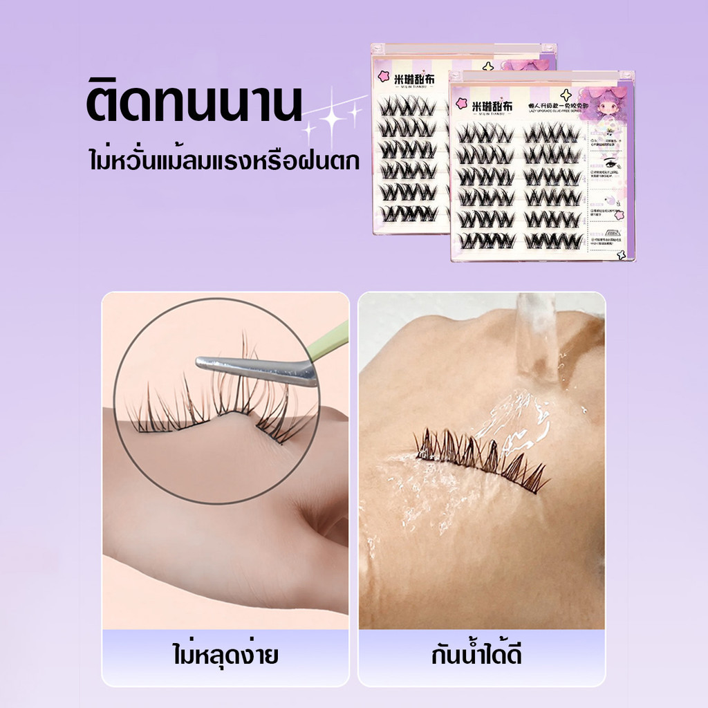 【จัดส่งจากประเทศไทย】ขนตาปลอม 3D แบบช่อ มีกาวในตัว แบบสามชิ้น ต่อขนตาธรรมชาติ ตาโต ติดทน เหมาะสำหรับมือใหม่ ราคา ถูกที่สุด ดีลบีเคเค แกลเลอรีภาพที่ 6