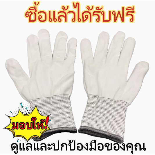ถุงมือไนลอน PU คุณภาพสูง กันลื่นและแอนตี้สแตติก สำหรับงานซ่อมบำรุงและอิเล็กทรอนิกส์ ใส่สบาย ทนทาน