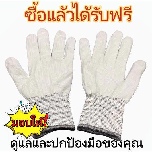 ถุงมือไนลอน PU คุณภาพสูง กันลื่นและแอนตี้สแตติก สำหรับงานซ่อมบำรุงและอิเล็กทรอนิกส์ ใส่สบาย ทนทาน พร้อมส่งฟรี