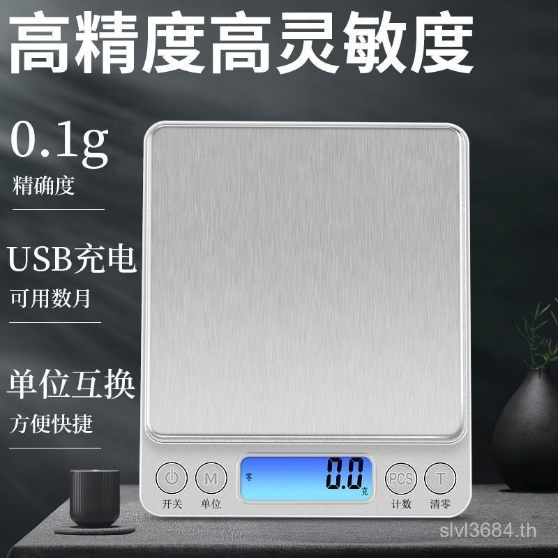 เครื่องชั่งน้ําหนักในครัว Mail Food Scale Electronic Scale Bag Mini High Precision Food Household Gr