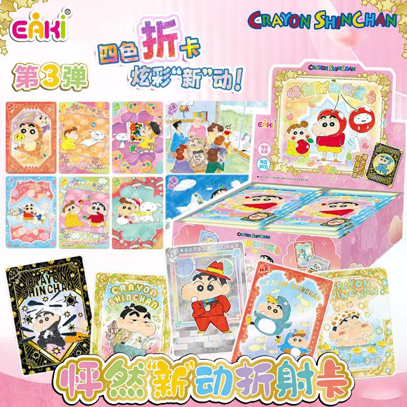[ยกกล่อง 30 แพ็ค] Crayon Shin-Chan New Animation Collection Card No. การ์ด สินค้าแอนิเมชั่น 3 ใบ