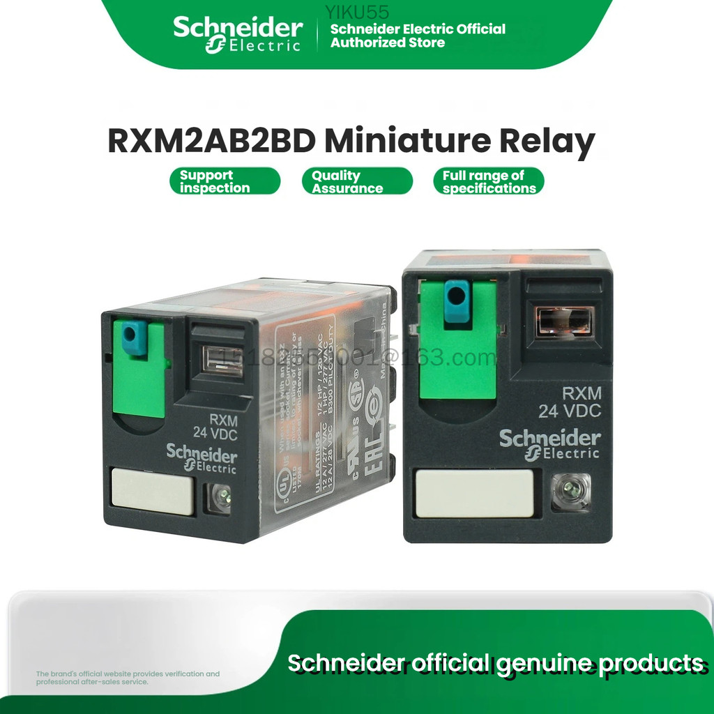 Schneider Electric RX2AB2B D/2P7/2B72F7/2JD/2ED รีเลย์ขนาดเล็ก