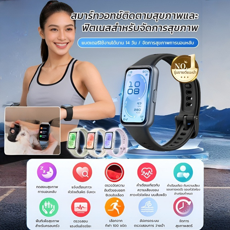 🔥ของแท้ 100%🔥【ผู้เชี่ยวชาญด้านการจัดการสุขภาพ】สมาร์ทวอทช์บลูทูธตรวจสอบอัตราการเต้นหัวใจและการนอนหลับได้ ฿451 รีวิวจากผู้ใช้จริง — คุ้มค่าหรือเปล่า