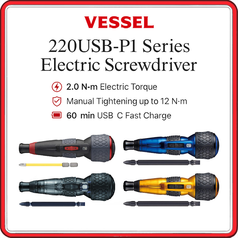 VESSEL 220USB‑P1 Series Cordless Ball‑Grip Electric Screwdriver – 3‑Speed USB‑C Rechargeable Power D