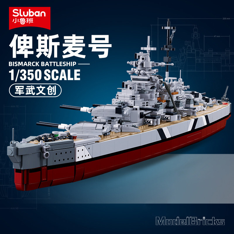 SLUBAN Building Block Warship World War II Bismarck Battleship Toy Assembled Military Aircraft Carri