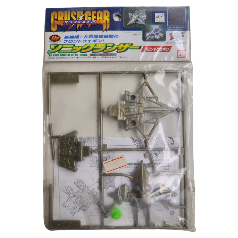 ✨BANDAI BANDAI Fierce Fighting Vehicle CRUSHGEAR อุปกรณ์อาวุธกระเป๋าล้อเป็นคอลเลกชันพร้อมสต็อกใหม่