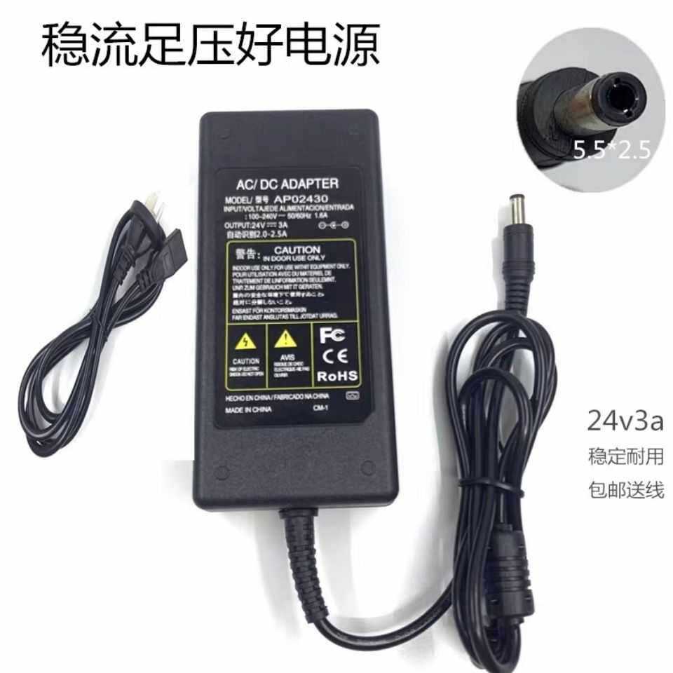 GODEX GODEX G500U G530U พื้นผิวอิเล็กทรอนิกส์ Single Barcode Label เครื่องพิมพ์อะแดปเตอร์ชาร์จสายไฟ