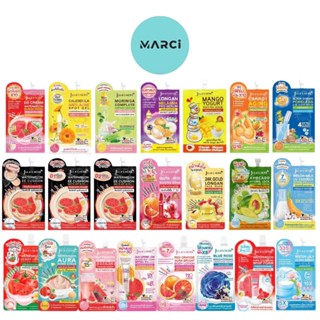 Jula's Herb แบบซอง (DDครีม,เจลมะรุม,เจลดาวเรือง,เซรั่มลำไย,เ…