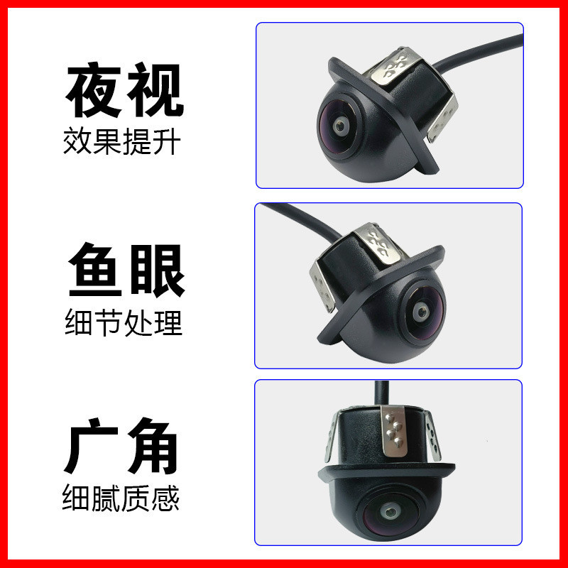 Ahd หมวกฟางขนาดเล็กกล้องถอยหลัง Starlight Night Vision มุมกว้าง HD กล้องมองหลัง AHD รถถอยหลัง