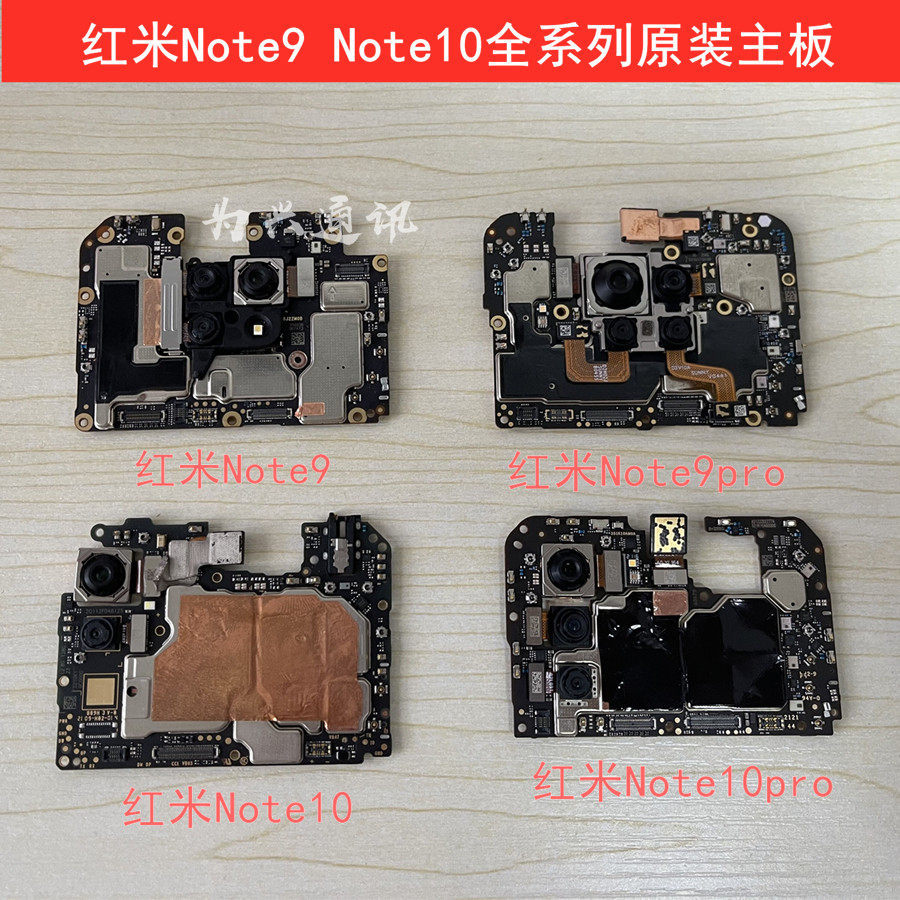 Redmi note8 note8pro note94g note9pro5g note10Pro เมนบอร์ดปลดล็อคเดิม
