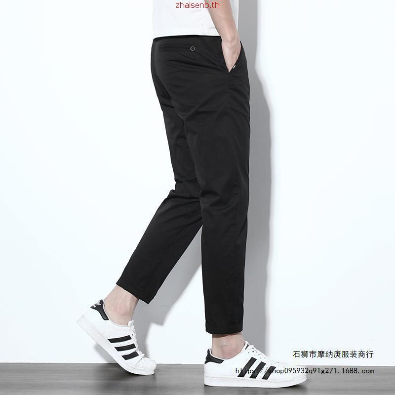 กางเกงขายาวชิโน่ ผ้ายืด ทรงกระบอกเล็ก (Slim-fit) by Normal Boy