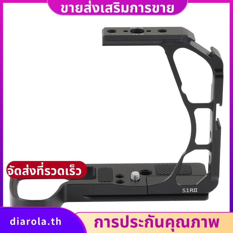 Stabilize สําหรับหัวขาตั้งกล้องที่รองรับ S1RII ครึ่งกล้องสําหรับ S1RII S1II S1IIE อุปกรณ์เสริมสําหรั