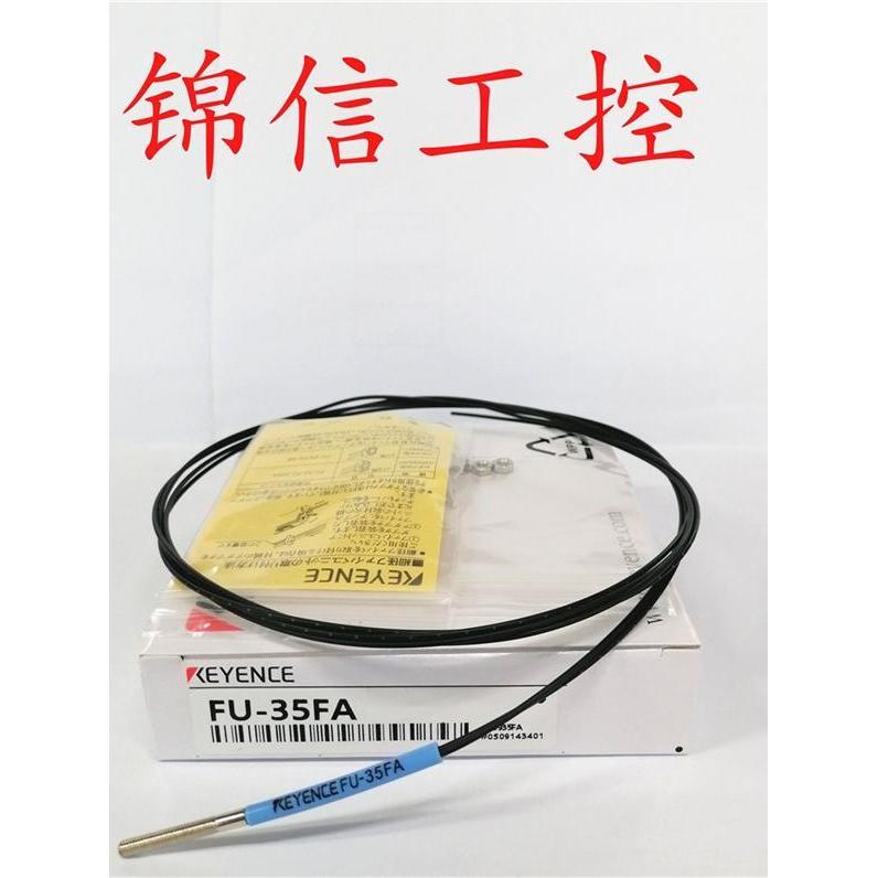 FU-35FA/35FZ/66/66Z/6F/67/68 สายเคเบิลเซ็นเซอร์ไฟเบอร์ออปติก Keans