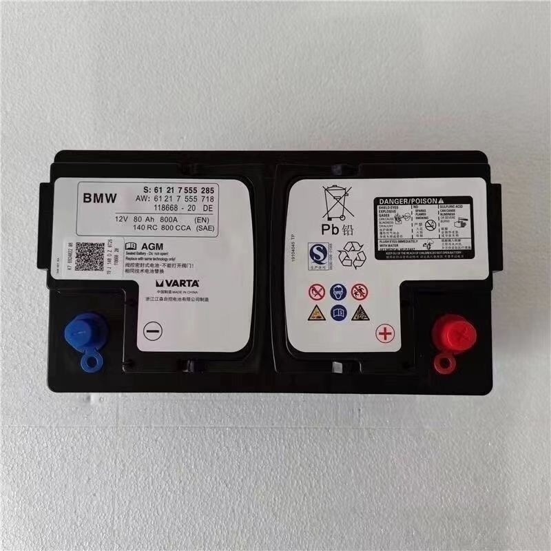 แบตเตอรี่ BMW แท้ AGM Start-Stop สำหรับ 1/3/5 Series / 118i / 225i / X1 / X2 / 320Li