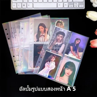 อัลบั้มเก็บภาพ A5 Binder แขน 1/2/4P สำหรับ Photocard การ์ดสะสม แพ็ค 10 ชิ้น