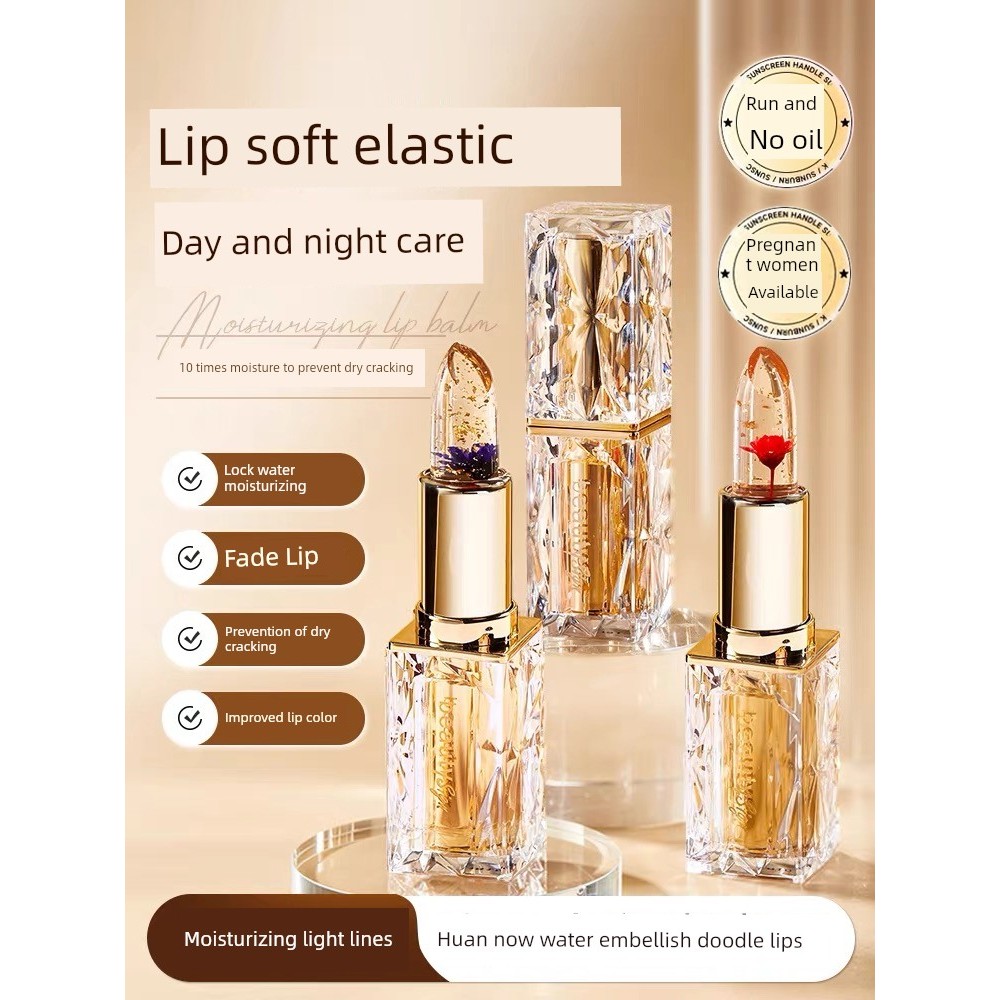 ลิปมัน ลิปบาล์ม Pet Petal Jelly Moisturizing Lasting Lipstick ลิปบาล์มเปลี่ยนสีได้