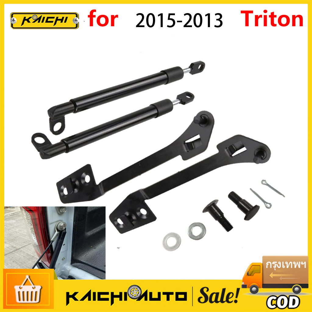 รถด้านหลัง Tailgate แก๊ส Strut Support Rods Lift Strut Bar Shock Damper สําหรับ  TRITON 2015-2023