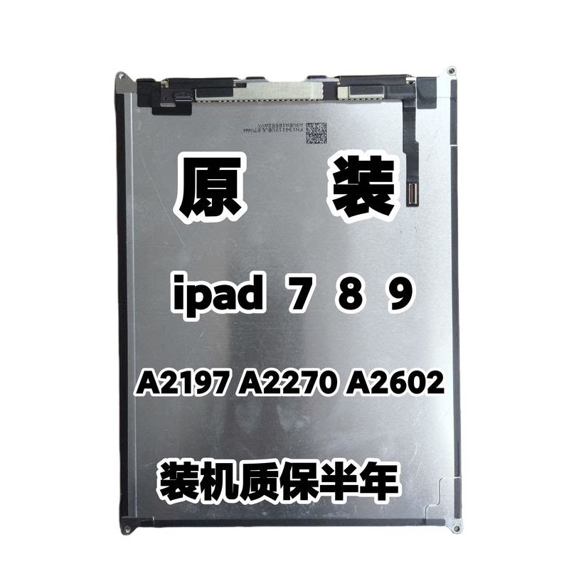Ipad7 8 9A2200 หน้าจอสัมผัส A2197 หน้าจอ LCD a2270 จอแสดงผลภายใน a2602