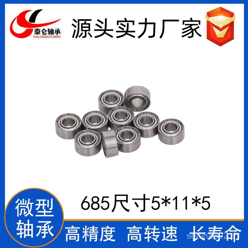 Mini Deep Groove Ball Bearing 685ZZ 685RS ขนาด 5x11x5 Sweeper ความเร็วสูง Silent Bearing JTED