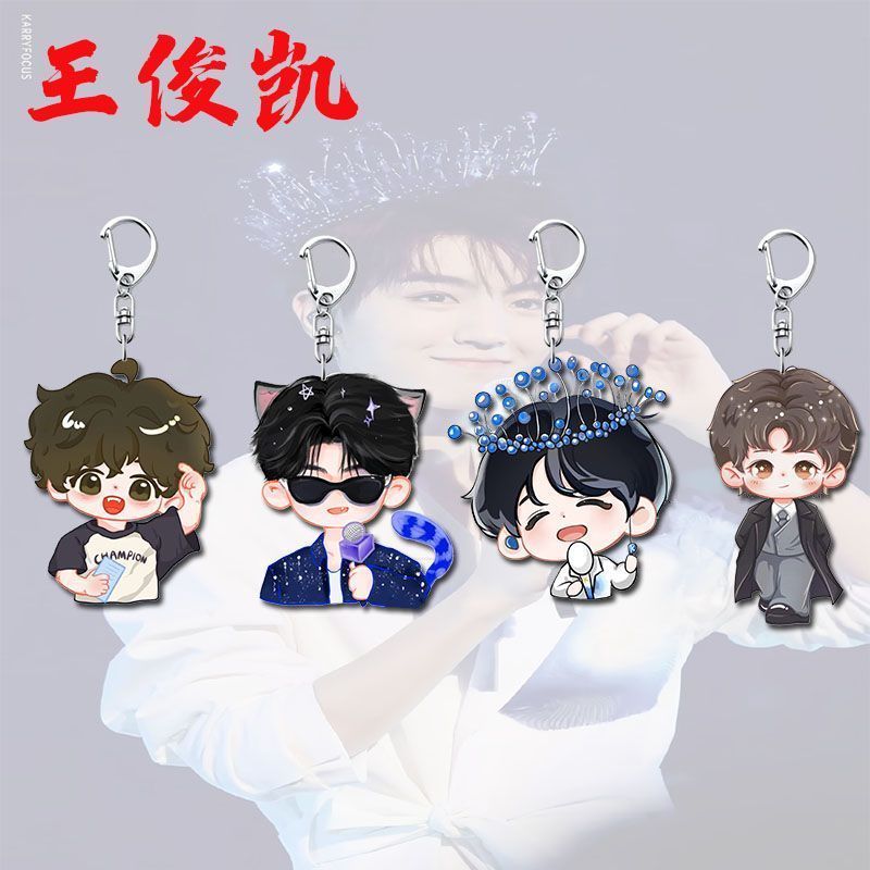 /Wang Cupkin keypro clothes Wang Cookie Keyset and Case Installation Insins包挂件Wang พวงกุญแจการ์ตูน, 