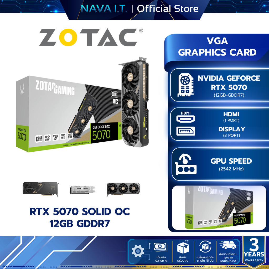 VGA (การ์ดจอ) ZOTAC GAMING GeForce RTX 5070 SOLID OC 12GB