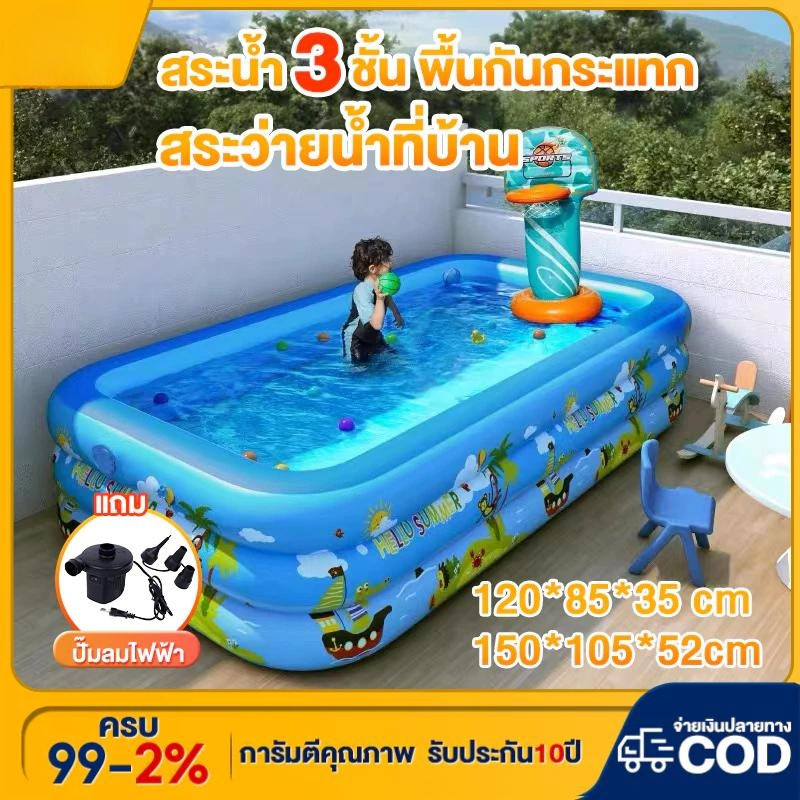 สระน้ําเด็ก สระน้ำเป่าลม สระน้ำขนาดใหญ่ อ่างน้ำเป่าลม สะน้ำเด็กเล่น สระน้ำ 3 ชั้น 3เมตร PVC สระว่ายน้ำเด็ก ขนาดใหญ่มาก