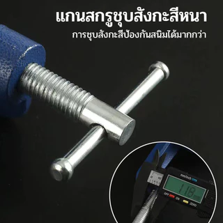ปากกาจับชิ้นงาน หมุนตาราง คีมจับแบบหมุน 60/70 มม. ฐานหมุนได้ 360° เพิ่มคีมจับเหล็ก คีมรองแสง