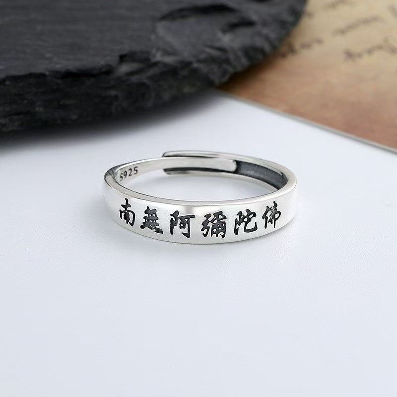 New Product#Pure Land Zen Buddhism Plain Silver Namo Amitabha Buddha Ring for Women and Men, Couple'