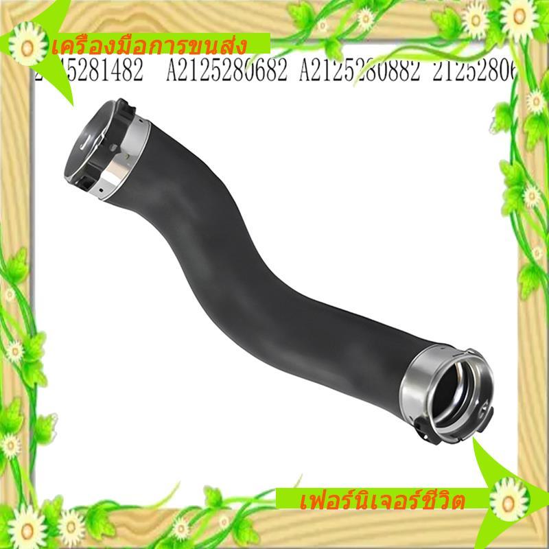 I5-Intercooler Turbo Hose เครื่องชาร์จ Turbo ท่อระบายความร้อน Intercooler Turbo ท่อสําหรับ A20452814