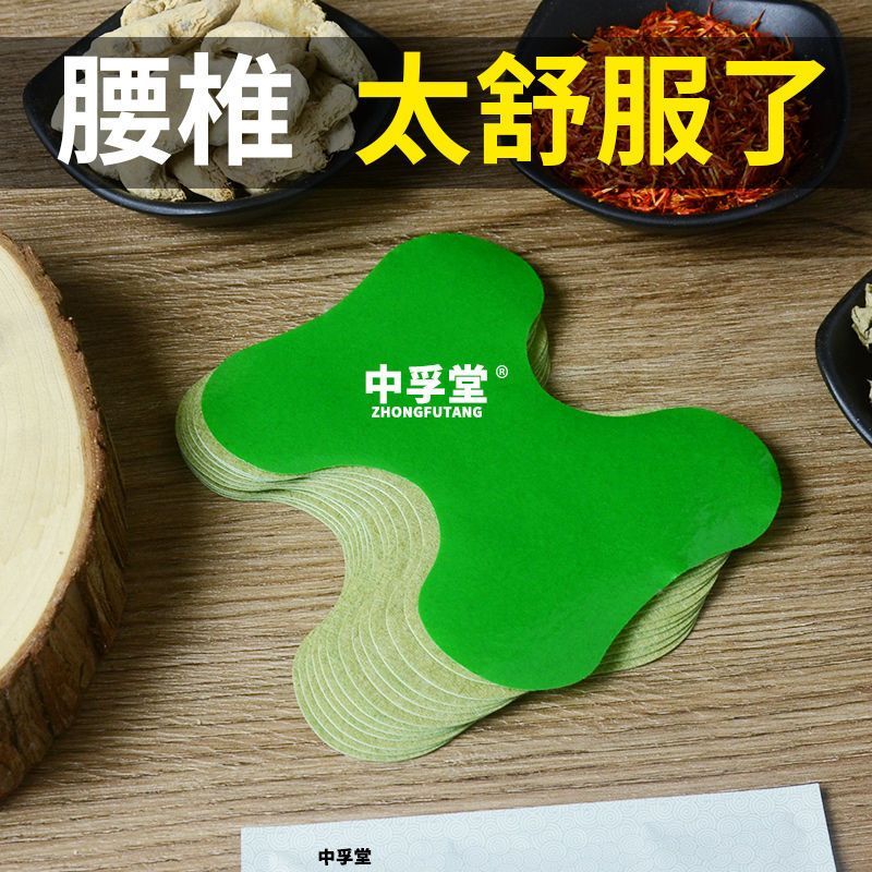 [คลังสินค้าพร้อม] Wormwood Lumbar Spine Patch Wormwood Patch แท้ Moxibustion Patch Self-heating Wormwood Cervical Spine Patch Wor