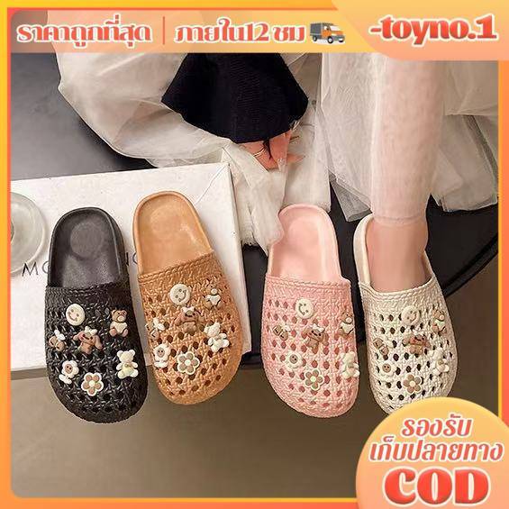 ToyNo.1🧸 พร้อมส่ง🧸"TO-8814" รองเท้าแตะแบบสวม ดีเทลแต่งตุ๊กาน่ารักๆ ใส่ไปเที่ยวทำงาน สบายไม่ร้อน พื้นหนา