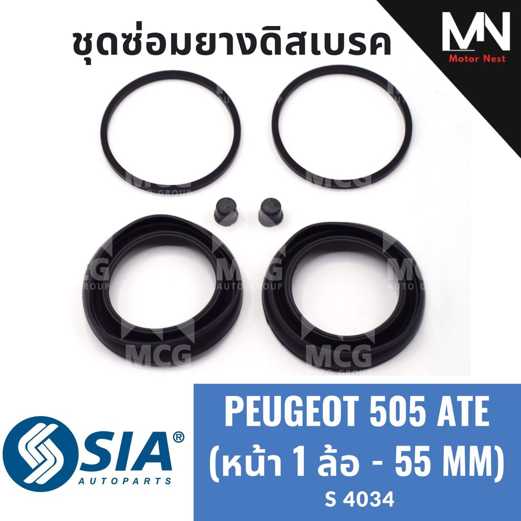 PEUGEOT ยางดิสเบรคหน้าเปอโย 505 ATE PEUGEOT 505 ATE (หน้า 1 ล้อ - 55 MM) ชุดซ่อมยางดิสเบรคหน้าเปอร์โ