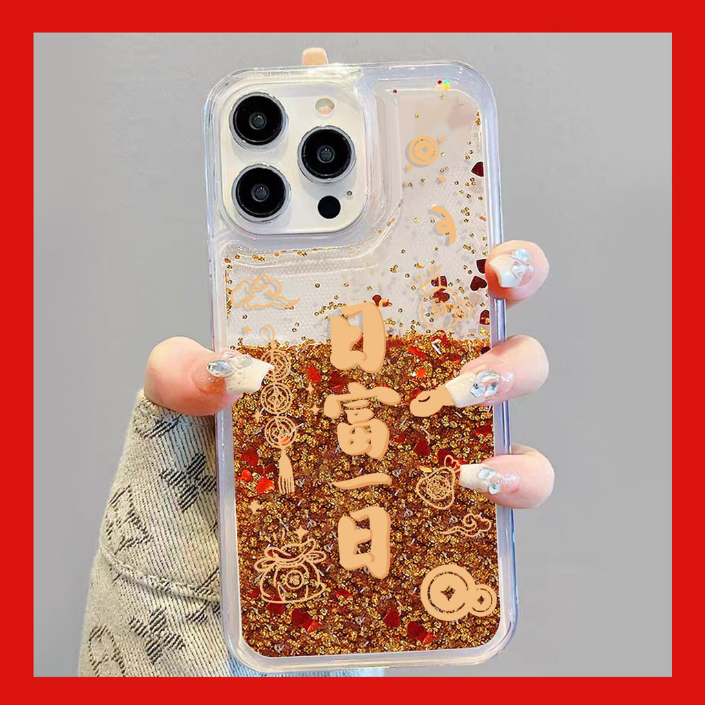 Rifu One Day Glitter Case เหมาะสําหรับ Apple 16Promax เคสโทรศัพท์ iPhone15Pro Xiaomi 14 Huawei mate6