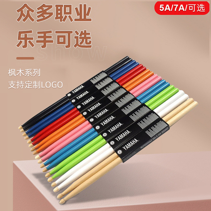 กลองกลองไม้พิมพ์ 5A maple Drum Stick 7A c แผ่นกลองกลองกลองกลอง 5A ไม้กลองกลอง 7A เด็กกลองกลองกลองกลอ