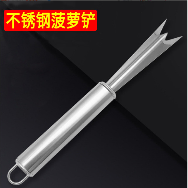 不锈钢菠萝菠萝削皮器去眼器挖籽削皮削菠萝神器无焊接菠萝铲Stainless Steel Pineapple Pineapple Peeler Eye Removal Device Seed Diggi