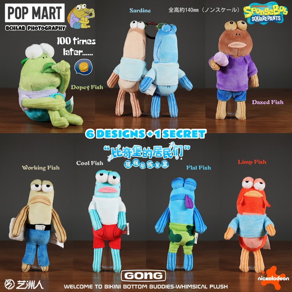 P POPMART SpongeBob SquarePants Biqiburgs Residents Series จี้ Mystery Box ของขวัญอินเทรนด์เล่น