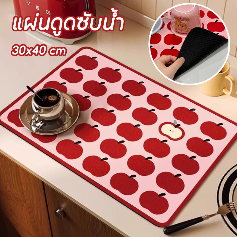 แผ่นดูดซับน้ำไดอะตอมไมต์ ขนาด 30x40 ซม แผ่นรองจานรองแก้ว กันลื่น แห้งเร็ว ดูดซับน้ำได้ดี เหมาะใช้ในครัวเรือน