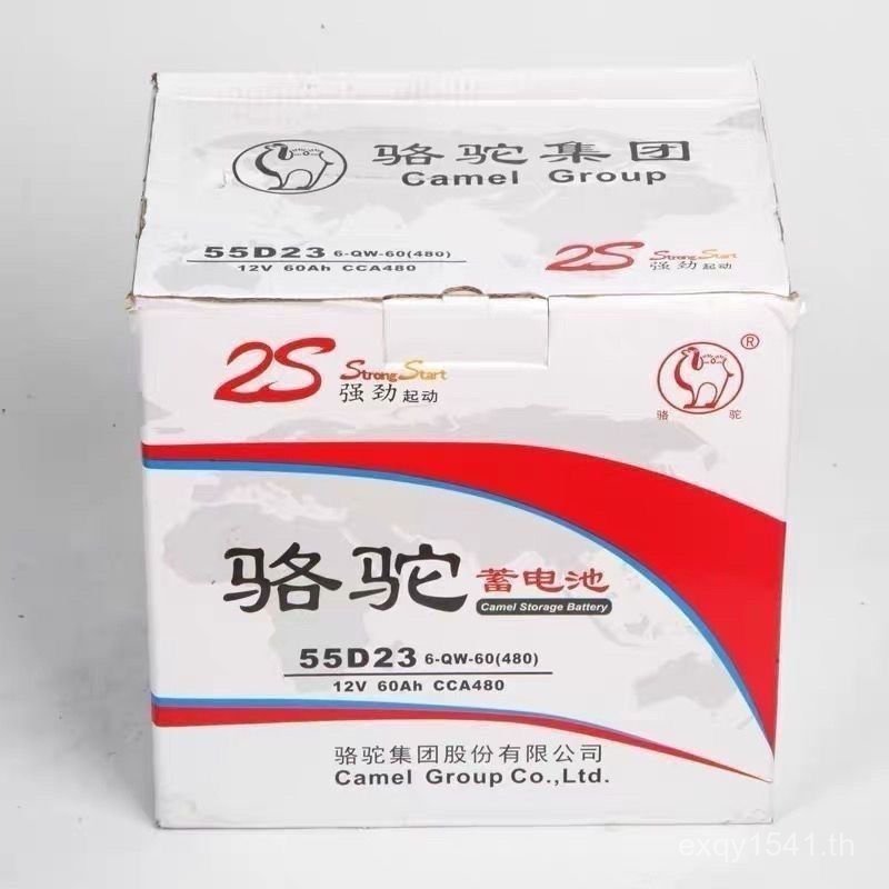 การ์ดรถยนต์เหมาะสําหรับ Irantebia Dilola 55d23l Moving f3 Joy แบตเตอรี่ DSLJ