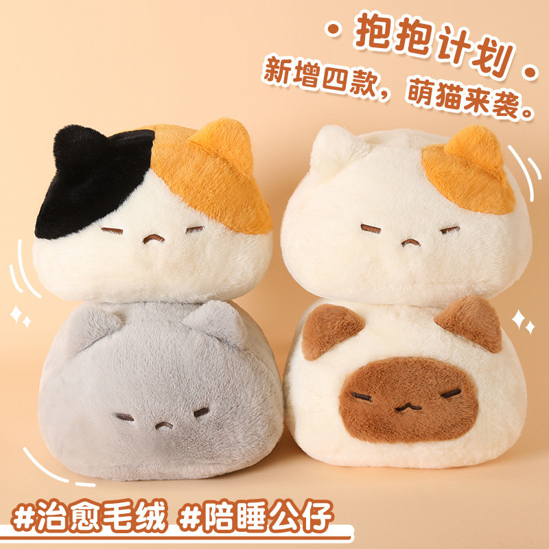 Sanyecaoน่ารักตุ๊กตาเกี๊ยวแมว, หมอนนุ่มแมวผ้าดิบ/สีเทา, ปุยรักษานอนสหาย, ของขวัญวันเกิดตกแต่งห้องนอนสําหรับเด็กผู้หญิง