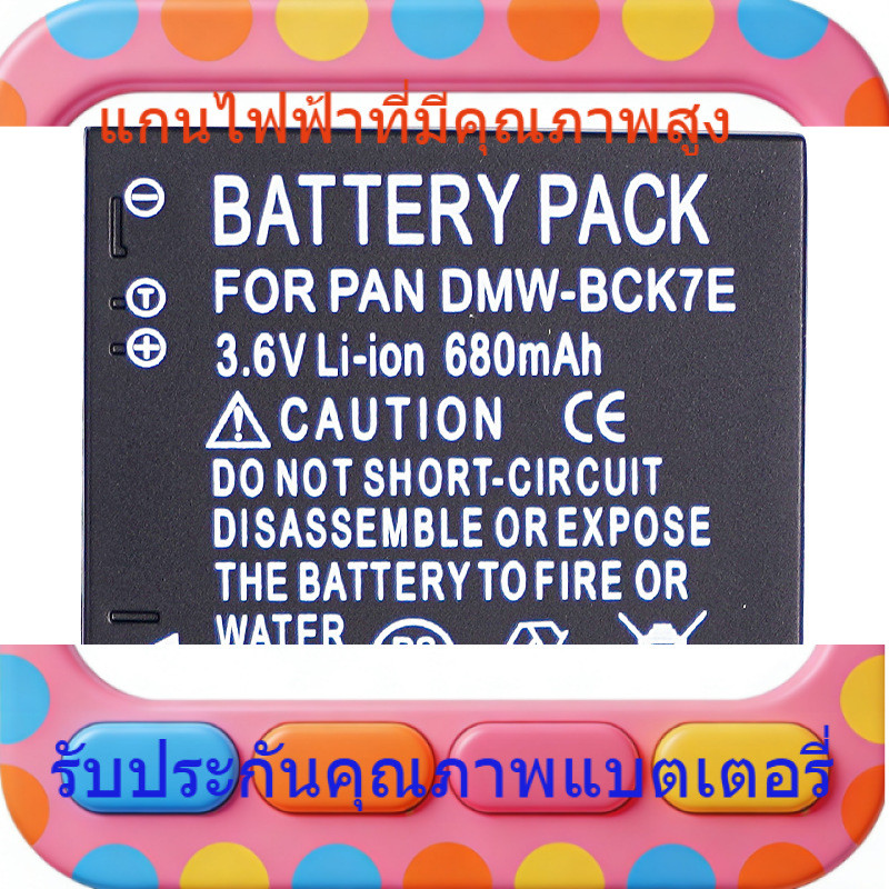 เหมาะสำหรับแบตเตอรี่ Panasonic DMW-BCK7E DMW-BCK7 แบตเตอรี่ NCA-YN101J YN101G YN101E