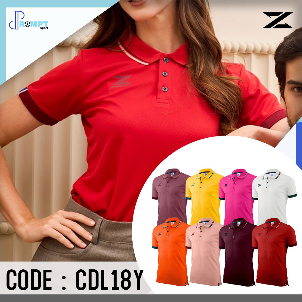 เสื้อโปโล CADENZA CDL-18Y ไซส์สำหรับหญิง คุณภาพเยี่ยม