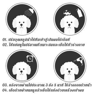 Mango เจลอาบน้ำแมวและสุนัข ป้องกันไร ระงับกลิ่นกาย ป้องกันคัน กลิ่นหอมติดทนนาน เจลอาบน้ำพิเศษสำหรับสัตว์เลี้ยง 500ml