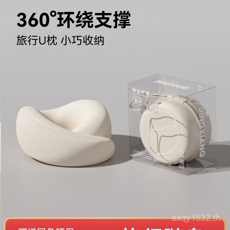 ประเภทสะดวกเหล็กป้องกันยูหมอนคอยูเครื่องมือที่มีประโยชน์สํานักงานหมอนงีบหมอนรถนอนคอหมอนเครื่องบินรูป